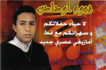noujoum oudaden